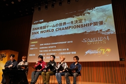 画像ギャラリー No.024のサムネイル画像 / 「SAMURAI SPIRITS」メディア向け発表会レポート。開発陣による作品紹介に加え,プロゲーマーによる実機対戦プレイが披露