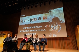 画像ギャラリー No.026のサムネイル画像 / 「SAMURAI SPIRITS」メディア向け発表会レポート。開発陣による作品紹介に加え,プロゲーマーによる実機対戦プレイが披露