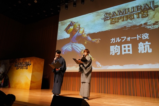 画像ギャラリー No.029のサムネイル画像 / 「SAMURAI SPIRITS」メディア向け発表会レポート。開発陣による作品紹介に加え,プロゲーマーによる実機対戦プレイが披露