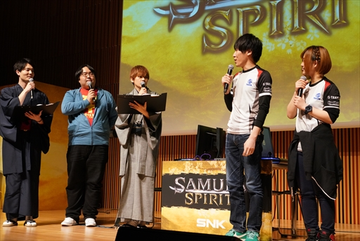 画像ギャラリー No.034のサムネイル画像 / 「SAMURAI SPIRITS」メディア向け発表会レポート。開発陣による作品紹介に加え,プロゲーマーによる実機対戦プレイが披露
