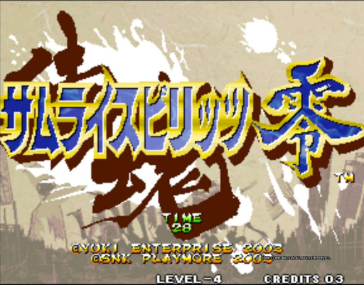 画像ギャラリー No.106のサムネイル画像 / 剣戟対戦格闘ゲームの元祖「サムライスピリッツ」シリーズがもたらしたもの。最新作「SAMURAI SPIRITS」の発売前に足跡を振り返る