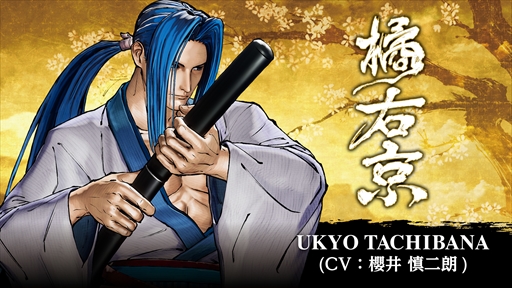 画像ギャラリー No.002のサムネイル画像 / 「SAMURAI SPIRITS」，居合いを得意とする剣客「橘 右京」の紹介トレイラーが公開に。必殺技など一部の攻撃アクションを確認できる