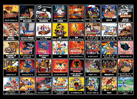 画像ギャラリー No.007のサムネイル画像 / SNK,「SAMURAI SPIRITS」の発売を記念した「NEOGEO mini サムライスピリッツ限定セット」を6月27日に発売。「サムライスピリッツ」シリーズ6作品に加えて,人気40タイトルを収録