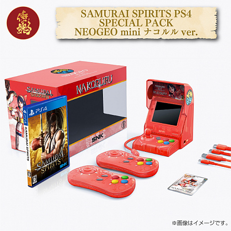 画像ギャラリー No.009のサムネイル画像 / SNK,「SAMURAI SPIRITS」の発売を記念した「NEOGEO mini サムライスピリッツ限定セット」を6月27日に発売。「サムライスピリッツ」シリーズ6作品に加えて,人気40タイトルを収録