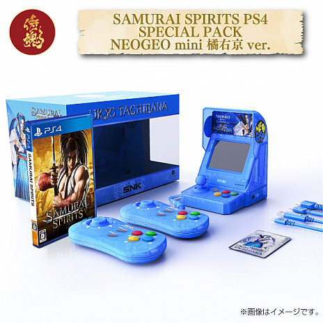 画像ギャラリー No.010のサムネイル画像 / SNK,「SAMURAI SPIRITS」の発売を記念した「NEOGEO mini サムライスピリッツ限定セット」を6月27日に発売。「サムライスピリッツ」シリーズ6作品に加えて,人気40タイトルを収録