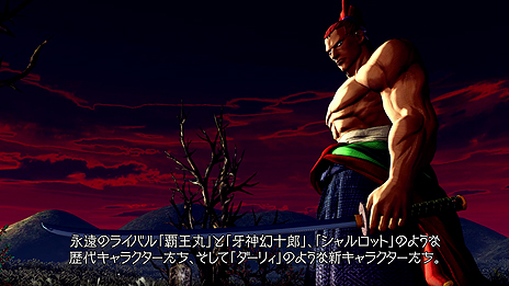 画像ギャラリー No.008のサムネイル画像 / 「SAMURAI SPIRITS」，プレイヤーの分身「ゴースト」と対戦できる「道場」などを紹介する最新トレイラーが公開。各種限定版の情報も