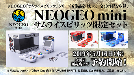 画像ギャラリー No.009のサムネイル画像 / 「SAMURAI SPIRITS」，プレイヤーの分身「ゴースト」と対戦できる「道場」などを紹介する最新トレイラーが公開。各種限定版の情報も