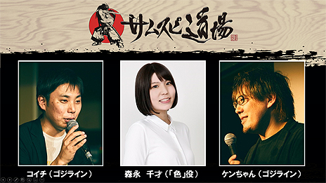 画像ギャラリー No.007のサムネイル画像 / 「SAMURAI SPIRITS」Web番組「サムスピ道場」第2回が6月8日19時より配信。プロゲーマーや4Gamer編集者によるエキシビションマッチも