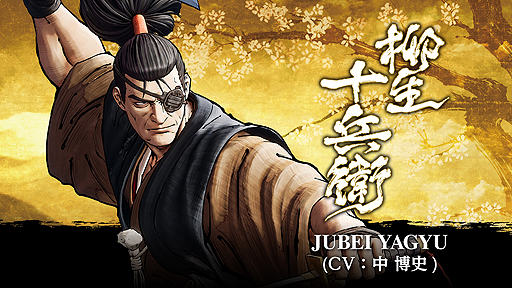 画像ギャラリー No.002のサムネイル画像 / 「SAMURAI SPIRITS」，“剣を極めし独眼竜”こと柳生十兵衛の紹介トレイラーが公開