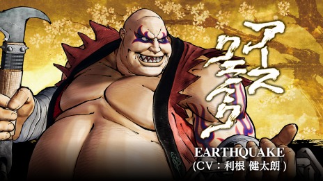 画像ギャラリー No.012のサムネイル画像 / 「SAMURAI SPIRITS」，最凶の巨大忍者「アースクェイク」の紹介トレイラーが公開。発売直前体験会が6月22日に全国6都市で開催決定