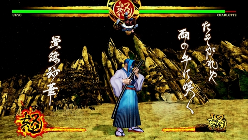 画像ギャラリー No.065のサムネイル画像 / 「SAMURAI SPIRITS」全キャラクターのプレイレビューをお届け。主力技を予習していち早く対戦を楽しもう!
