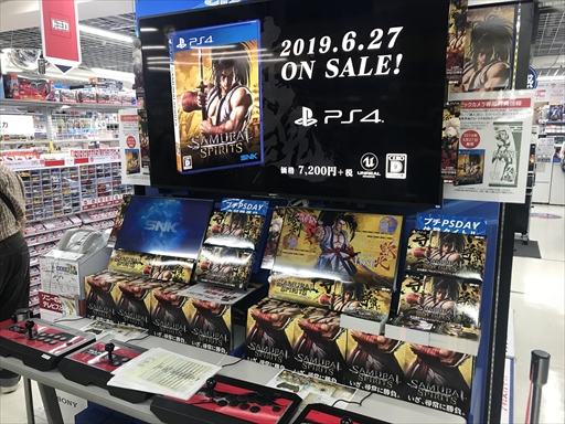 画像ギャラリー No.002のサムネイル画像 / 「SAMURAI SPIRITS」の発売直前体験会をレポート。最新バージョンでは体験版で生じていた入力遅延が大幅に改善!