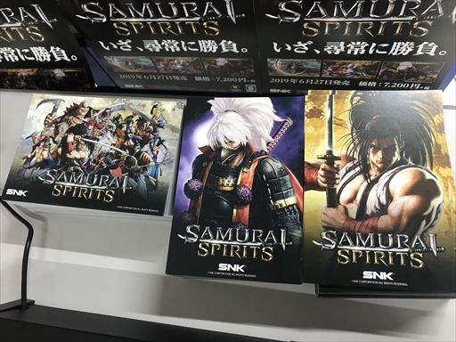 画像ギャラリー No.003のサムネイル画像 / 「SAMURAI SPIRITS」の発売直前体験会をレポート。最新バージョンでは体験版で生じていた入力遅延が大幅に改善!