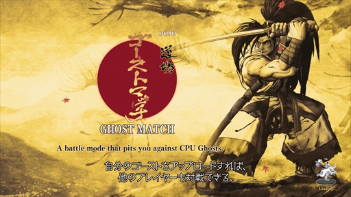 画像ギャラリー No.020のサムネイル画像 / 「SAMURAI SPIRITS」開発者インタビュー。令和に蘇ったサムスピの進化と，SNKが目指す新しい試みを聞いた
