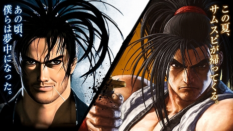 画像ギャラリー No.004のサムネイル画像 / PS4版/Xbox One版「SAMURAI SPIRITS」が本日発売＆新トレイラーが公開。「秋葉原フェスティバル2019夏」とのコラボイベントもスタート