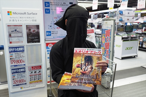 画像ギャラリー No.003のサムネイル画像 / 「SAMURAI SPIRITS」のファンイベント「SAMURAI FES」で実施されたSNK公認大会をレポート。優勝したのは古豪のサムライ勢,生めそ選手