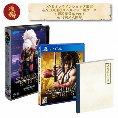 画像ギャラリー No.005のサムネイル画像 / PS4「SAMURAI SPIRITS」の限定版やNEOGEO miniがラインナップ。SNKの「SUMMER SALE」が本日スタート。特典は「ネオジオフリーク」