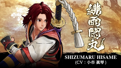画像ギャラリー No.008のサムネイル画像 / ［EVO2019］「SAMURAI SPIRITS」に新キャラクター「緋雨閑丸」「真鏡名ミナ」が参戦。閑丸は2019年9月，ミナは2020年に実装予定