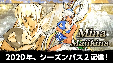 画像ギャラリー No.015のサムネイル画像 / ［EVO2019］「SAMURAI SPIRITS」に新キャラクター「緋雨閑丸」「真鏡名ミナ」が参戦。閑丸は2019年9月，ミナは2020年に実装予定