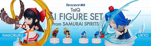 画像ギャラリー No.001のサムネイル画像 / 「SAMURAI SPIRITS」,400種類以上の会話も楽しめる「ナコルル」と「橘 右京」のAIフィギュアが登場