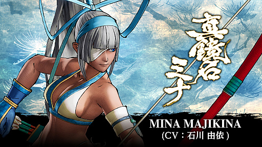 画像ギャラリー No.001のサムネイル画像 / 「SAMURAI SPIRITS」，追加DLCキャラクター「真鏡名ミナ」が2020年2月27日に配信開始。邪気に飲まれた放浪の妖滅師