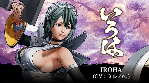 画像ギャラリー No.001のサムネイル画像 / 「SAMURAI SPIRITS」の追加キャラクター・いろはが5月14日に配信開始。空中戦の性能は健在か