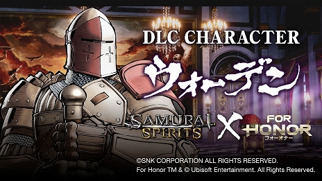 画像ギャラリー No.011のサムネイル画像 / 「SAMURAI SPIRITS」に「フォーオナー」から“ウォーデン”が参戦。シーズンパス2最後のキャラクターとして北米時間の6月24日発売