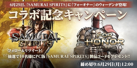 画像ギャラリー No.013のサムネイル画像 / 「SAMURAI SPIRITS」に「フォーオナー」から“ウォーデン”が参戦。シーズンパス2最後のキャラクターとして北米時間の6月24日発売