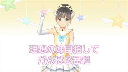 画像ギャラリー No.002のサムネイル画像 / 「LoveR」,バーチャルユーチューバー「仮想妹(バーチャルシスター)マジカルユミナ」の番組配信を9月20日にスタート