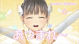 画像ギャラリー No.005のサムネイル画像 / 「LoveR」,バーチャルユーチューバー「仮想妹(バーチャルシスター)マジカルユミナ」の番組配信を9月20日にスタート