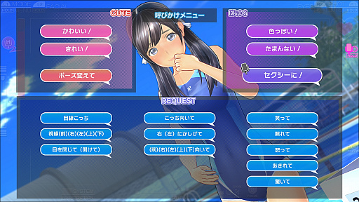 画像ギャラリー No.036のサムネイル画像 / 体操服にスクール水着,セクシーポーズと,「LoveR」のフォトセッションはお楽しみ要素満載