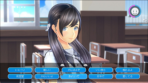 画像ギャラリー No.008のサムネイル画像 / 「LoveR」の最新情報が公開。告白成功後の「ラヴァーズデイズ」や，女の子の寝そべりポーズ，「ブルマアップキャンペーン」の内容が明らかに