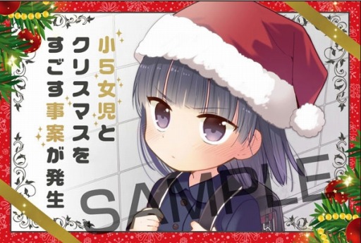 画像ギャラリー No.009のサムネイル画像 / 「LoveR」展が12月15日よりジーゾーン"エンタバアキバ”で開催