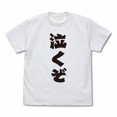 画像ギャラリー No.010のサムネイル画像 / 「LoveR」展が12月15日よりジーゾーン"エンタバアキバ”で開催