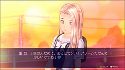 画像ギャラリー No.002のサムネイル画像 / 放課後は誰とどこに行く？　「LoveR」の「下校デート」情報が公開。マジカルユミナのフォトセッション画像も