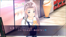 画像ギャラリー No.004のサムネイル画像 / 放課後は誰とどこに行く？　「LoveR」の「下校デート」情報が公開。マジカルユミナのフォトセッション画像も