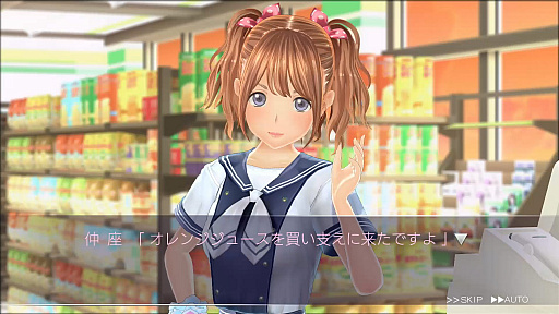 画像ギャラリー No.005のサムネイル画像 / 「LoveR」の最新情報公開。2人のサブキャラクターとアルバイトの存在,そしてホワイトスクール水着によるフォトセッションの模様が明らかに