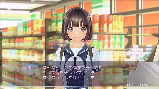 画像ギャラリー No.006のサムネイル画像 / 「LoveR」の最新情報公開。2人のサブキャラクターとアルバイトの存在,そしてホワイトスクール水着によるフォトセッションの模様が明らかに