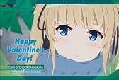 画像ギャラリー No.003のサムネイル画像 / 「LoveR」と「冴えない彼女の育てかた」のバレンタインポストカードプレゼントキャンペーンが開催