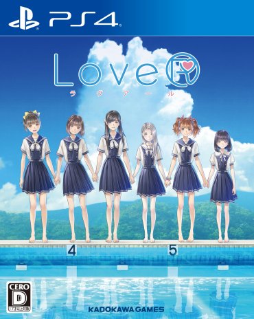 画像ギャラリー No.010のサムネイル画像 / 来週発売の「LoveR」，ヒロインの艶姿が確認できる最新スクリーンショットを公開。ダウンロード版の早期購入特典も明らかに