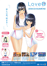 画像ギャラリー No.014のサムネイル画像 / 「恋と写真」がテーマのPS4用恋愛シム「LoveR」が本日発売。ホワイトデーにちなんだ無料DLCの配信やフォトコンテストも開始