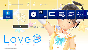 画像ギャラリー No.018のサムネイル画像 / 「恋と写真」がテーマのPS4用恋愛シム「LoveR」が本日発売。ホワイトデーにちなんだ無料DLCの配信やフォトコンテストも開始