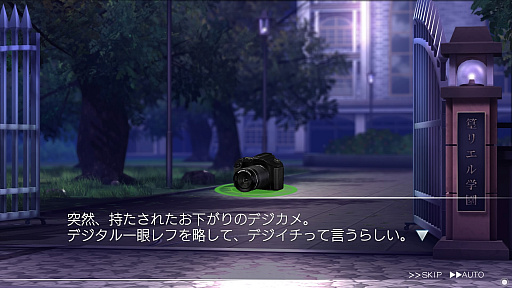 画像ギャラリー No.010のサムネイル画像 / 撮りまくれ女の子！　な「LoveR」で，プロカメラマンが高2の写真部員に戻ってみた