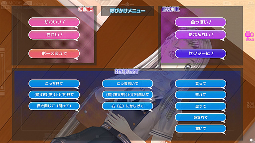 画像ギャラリー No.024のサムネイル画像 / 撮りまくれ女の子！　な「LoveR」で，プロカメラマンが高2の写真部員に戻ってみた