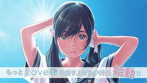 画像ギャラリー No.001のサムネイル画像 / 「LoveR」をもっと盛り上げたい計画が始動。第1弾として，ヒロインがフォトセッション中に10種類のアクションを披露するDLCを12月7日に配信