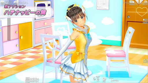 画像ギャラリー No.002のサムネイル画像 / 「LoveR」をもっと盛り上げたい計画が始動。第1弾として，ヒロインがフォトセッション中に10種類のアクションを披露するDLCを12月7日に配信
