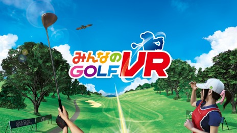 画像ギャラリー No.007のサムネイル画像 / PS VR対応タイトル「みんなのGOLF VR」の発売日が6月7日に決定。“ショットの爽快さ”を表現した最新トレイラー「みんなのSWING篇」が公開