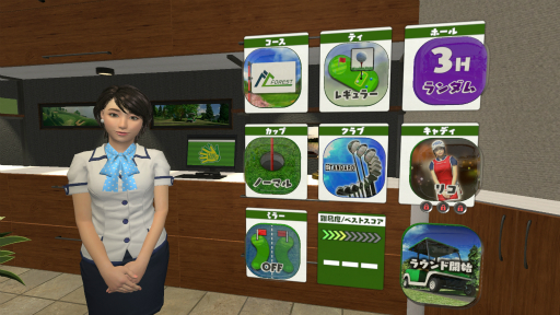 画像ギャラリー No.025のサムネイル画像 / 「みんなのGOLF VR」のインプレッションをお届け。眼前に広がるゴルフ場で,コントローラをスイングするリアルなゴルフ体験が楽しめる