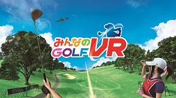 画像ギャラリー No.001のサムネイル画像 / 「みんなのGOLF VR」,ゲーム内容を紹介するトレイラーを公開。個性豊かなコースやプレイヤーをサポートしてくれるキャディが登場
