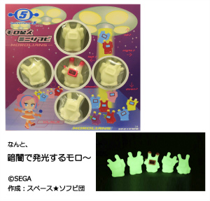 画像ギャラリー No.007のサムネイル画像 / 「スペースチャンネル5 VR」がTGS 2019会場に出展へ。オリジナルグッズ販売やキャンペーンも